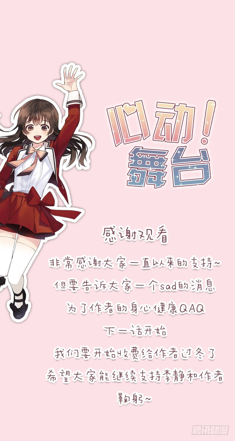 爱丽丝(01)-第34话