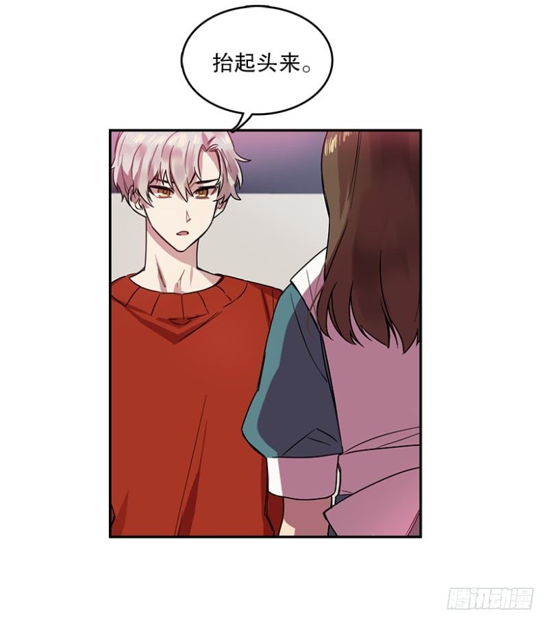 爱丽丝(01)-第34话