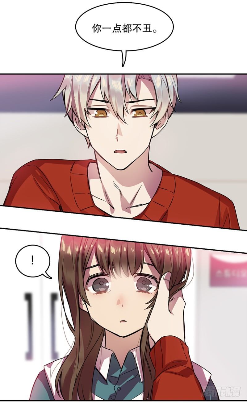 爱丽丝(01)-第34话