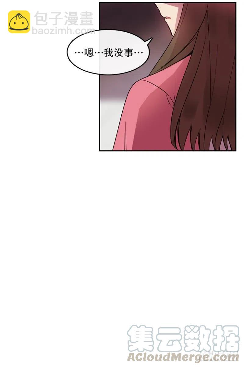 意料之外(01)-第40话