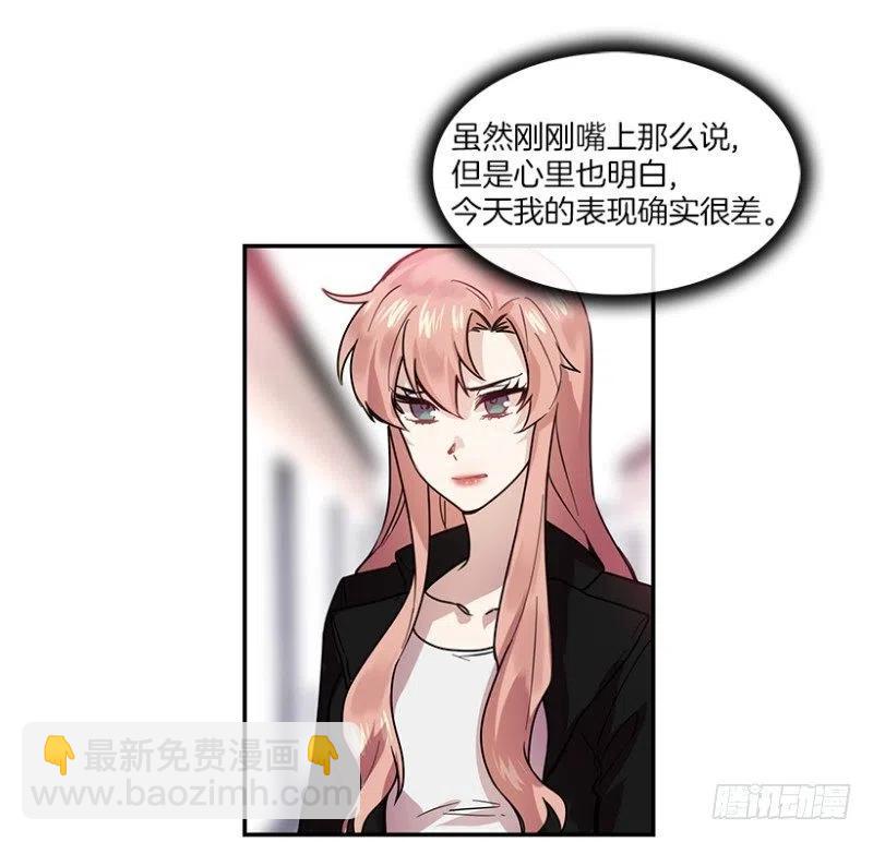 淘汰赛(01)-第46话