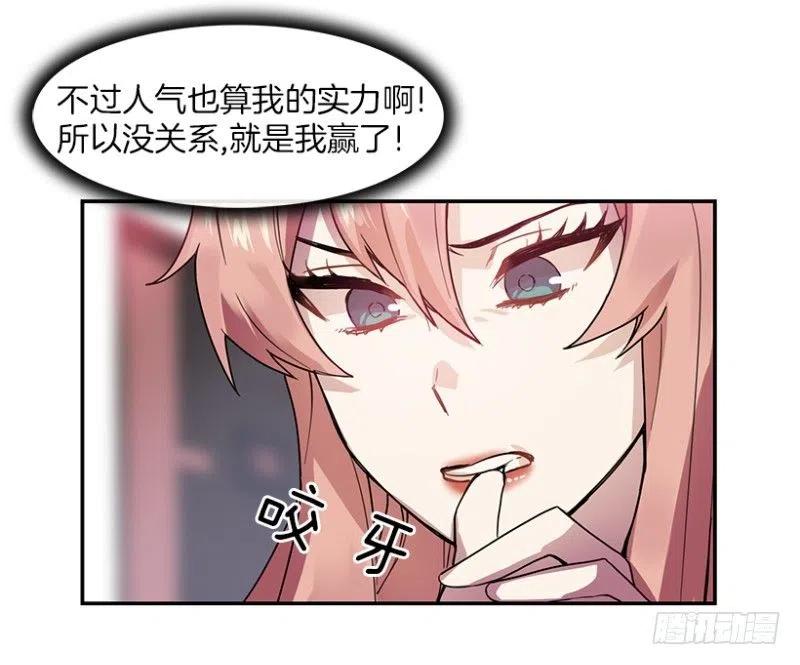 淘汰赛(01)-第46话