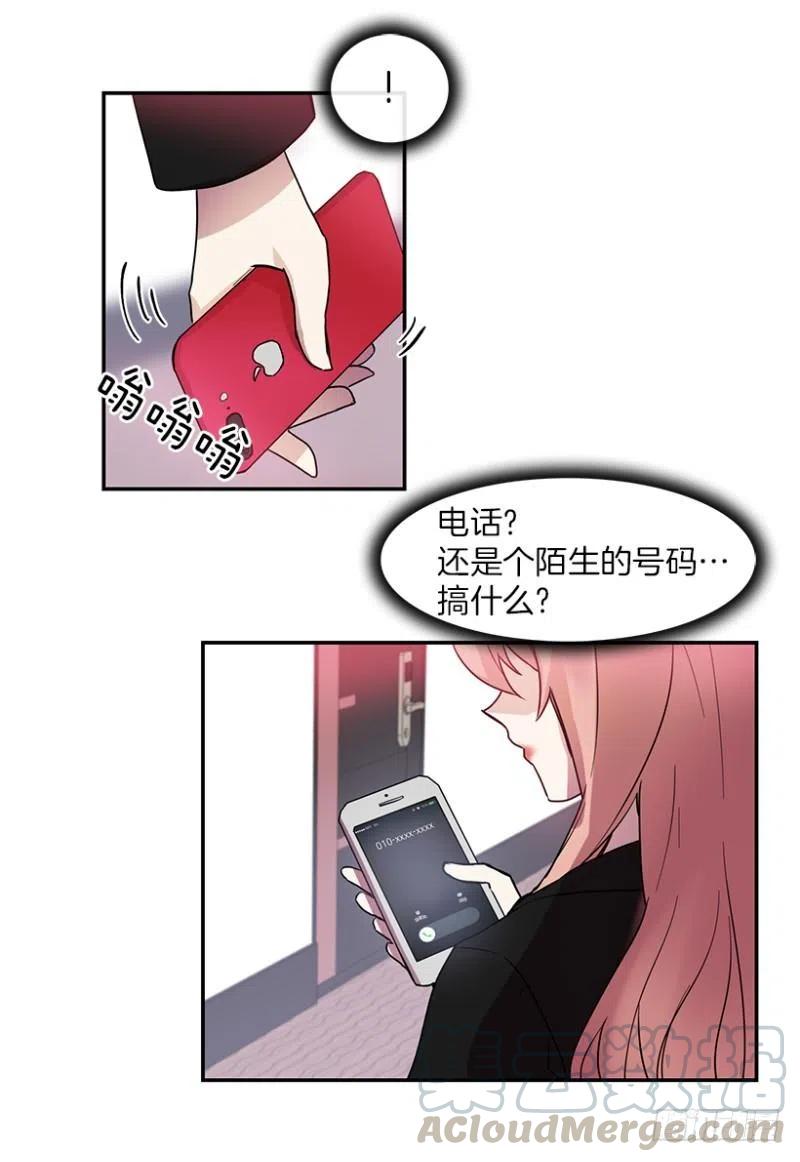 淘汰赛(01)-第46话