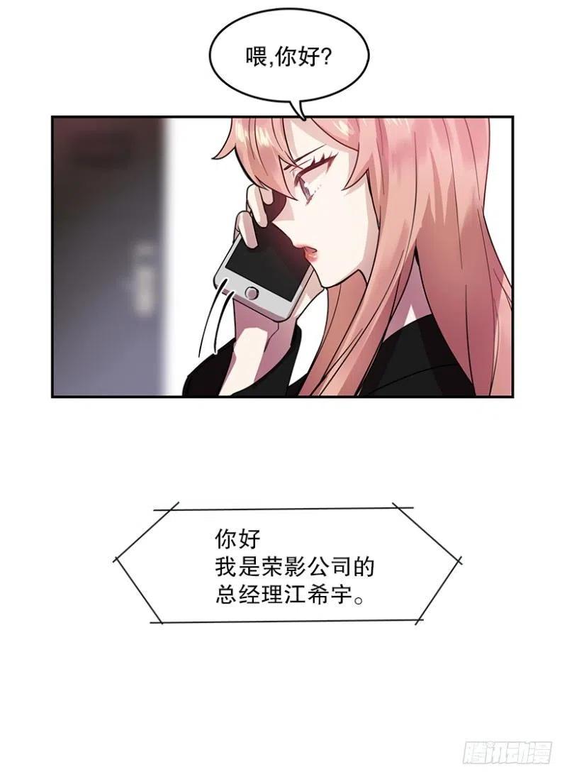 淘汰赛(01)-第46话