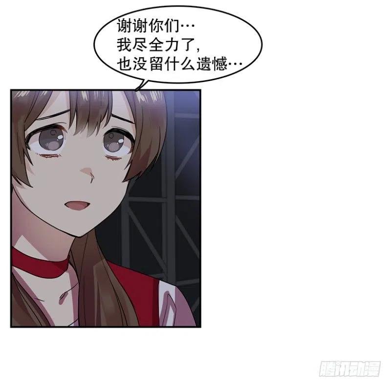 淘汰赛(01)-第46话