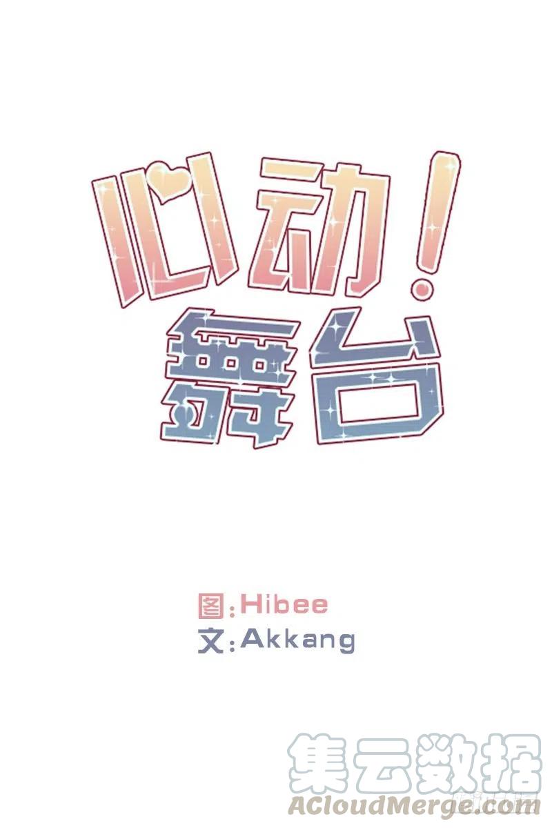 两个人(01)-第52话