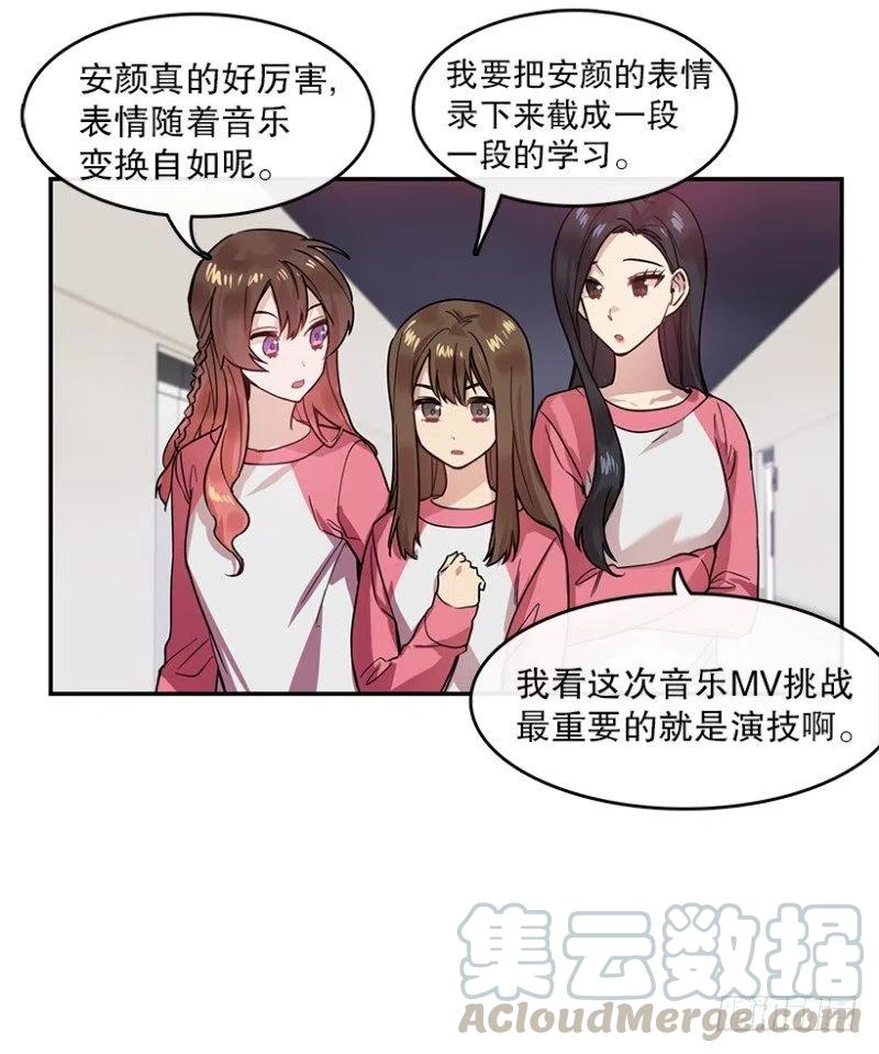 两个人(01)-第52话