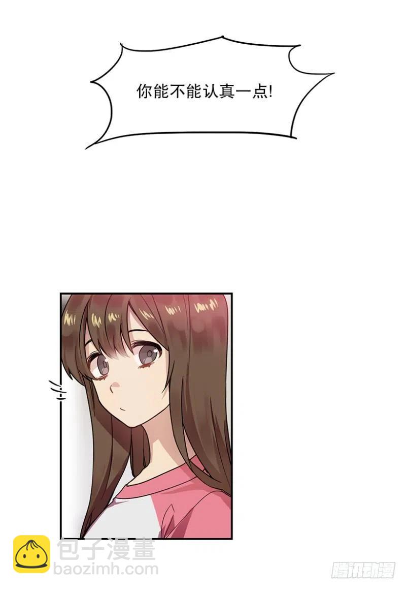 两个人(01)-第52话