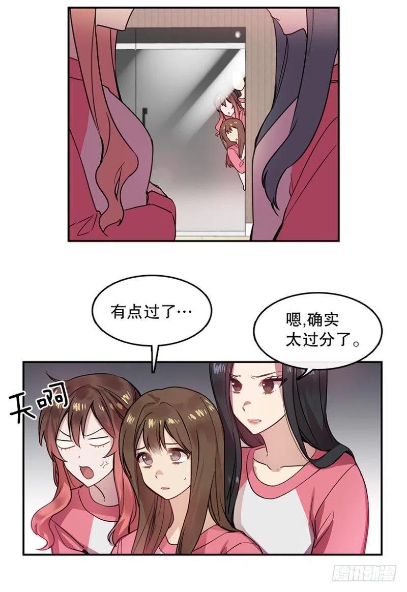 两个人(01)-第52话