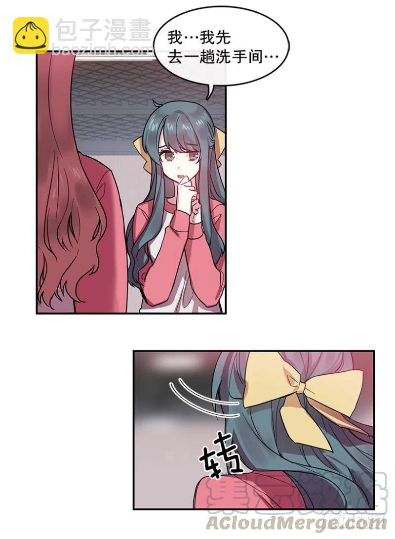 两个人(01)-第52话