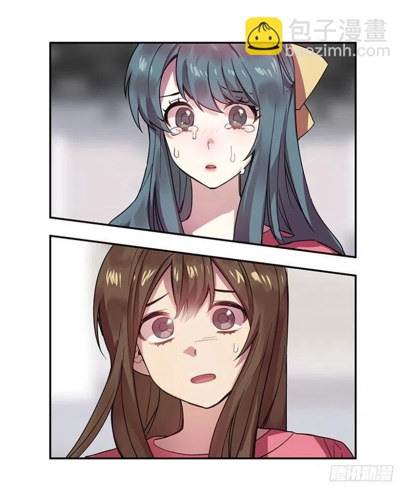 两个人(01)-第52话