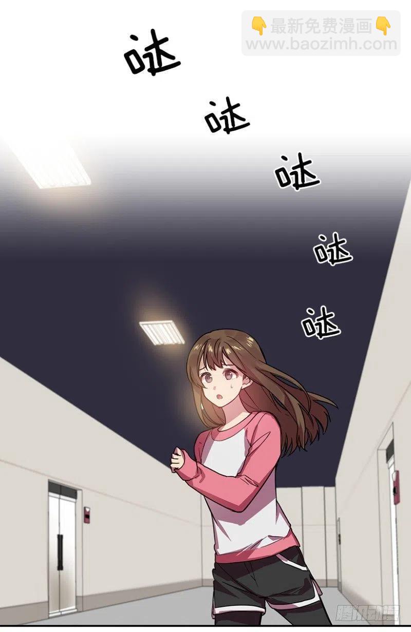 两个人(01)-第52话