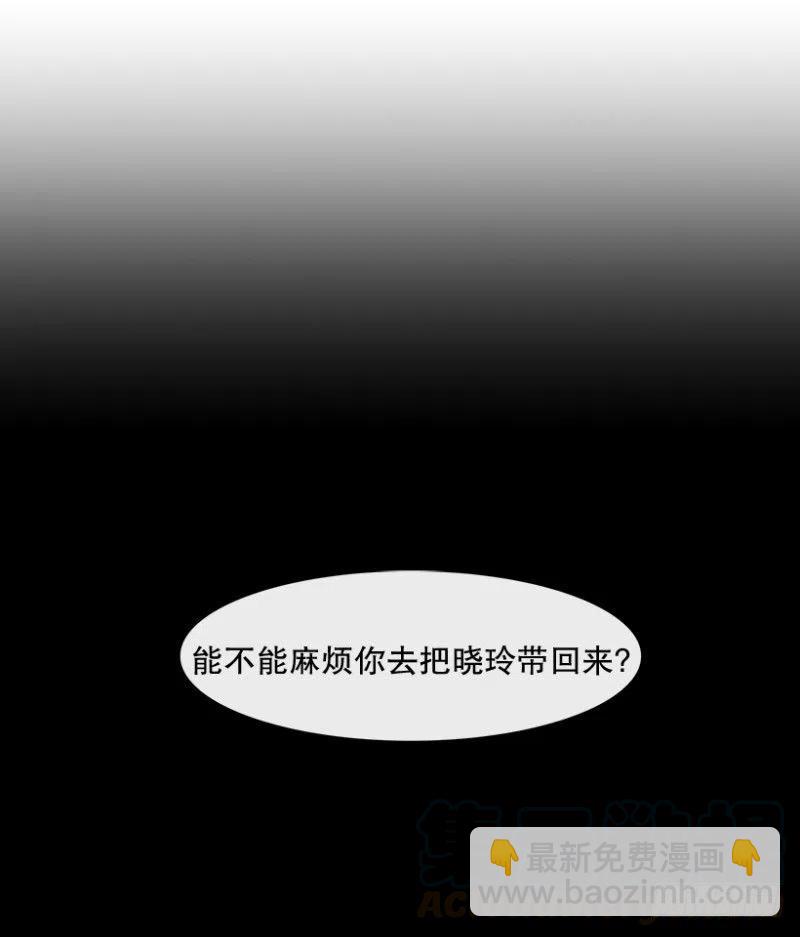 两个人(01)-第52话