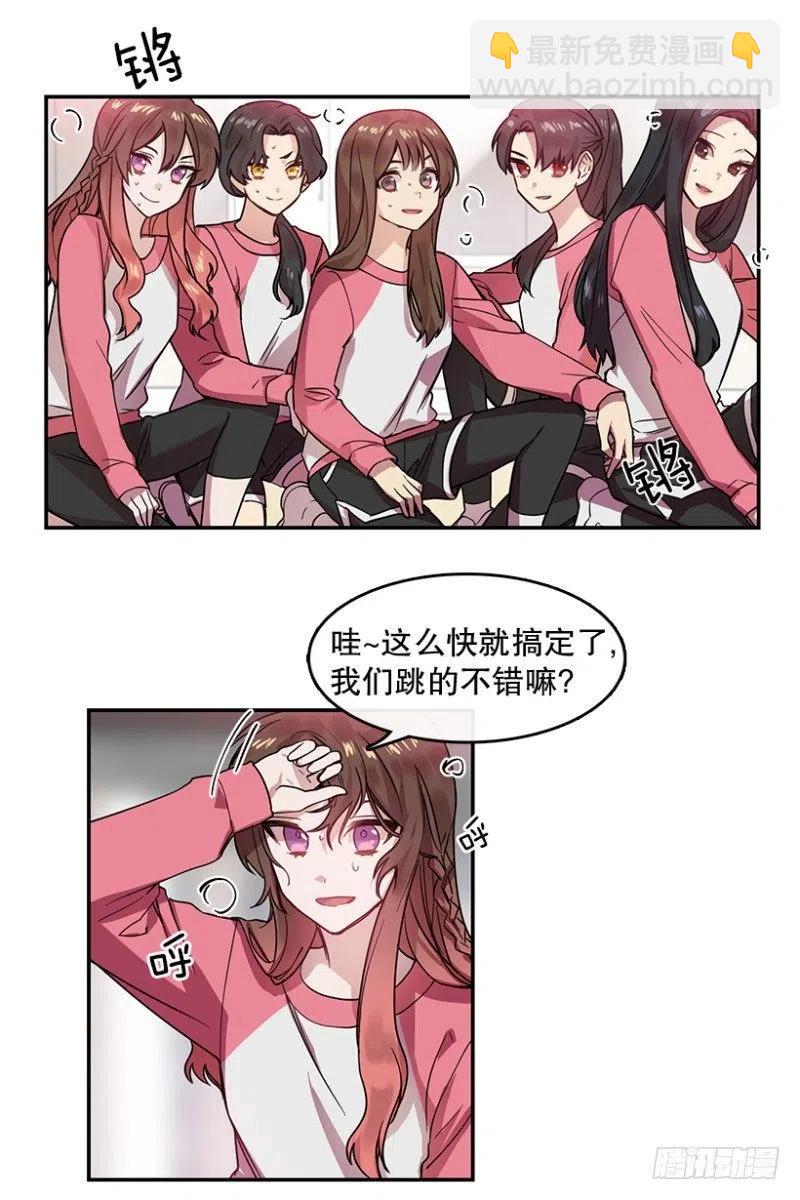 两个人(01)-第52话