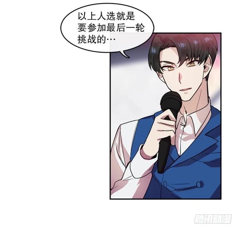 决赛(01)-第58话