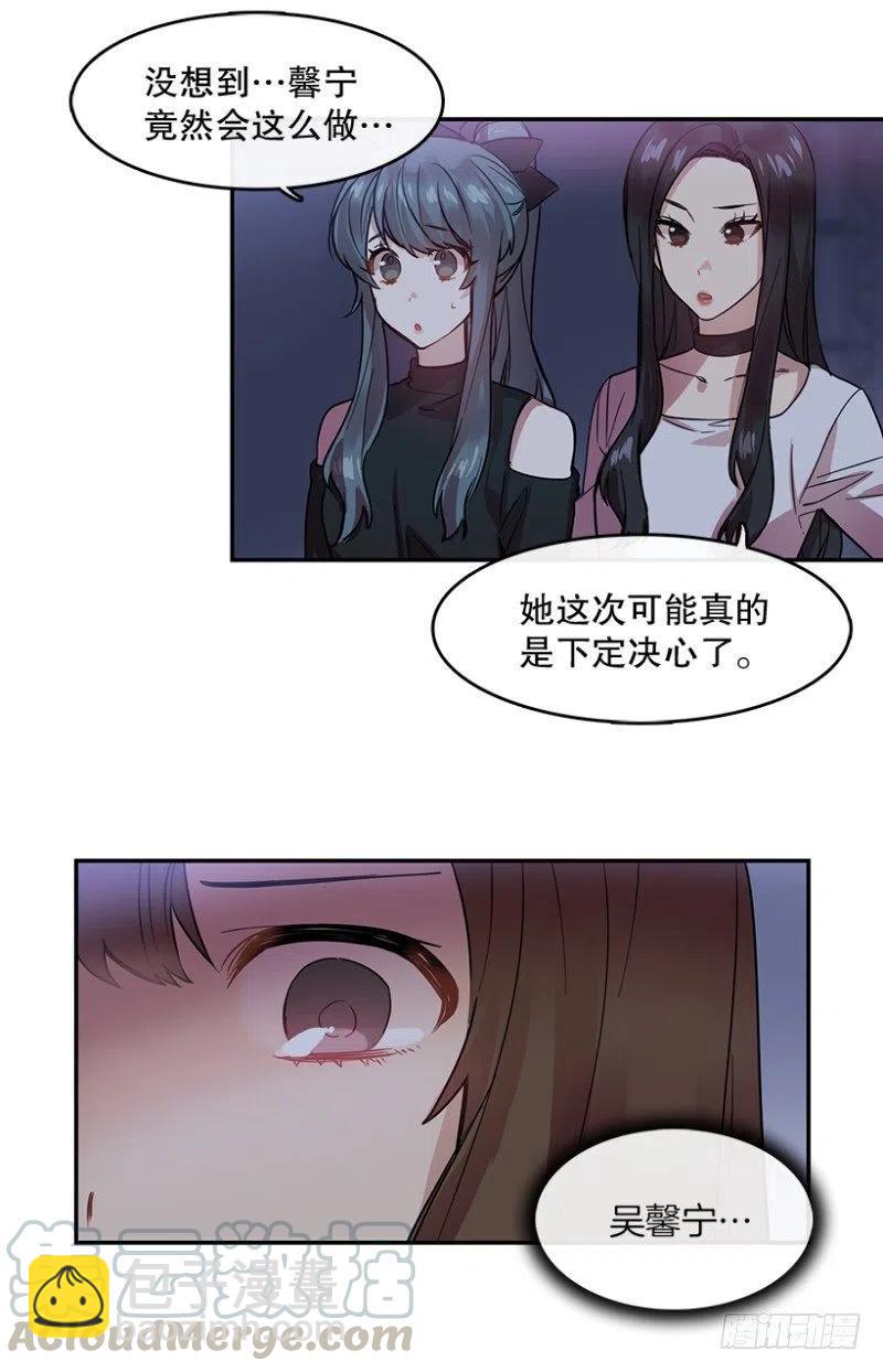 梦想(01) 2-第60话