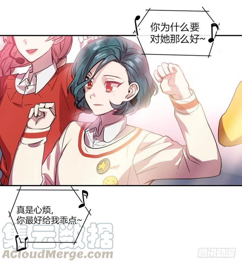 梦想(01) 2-第60话