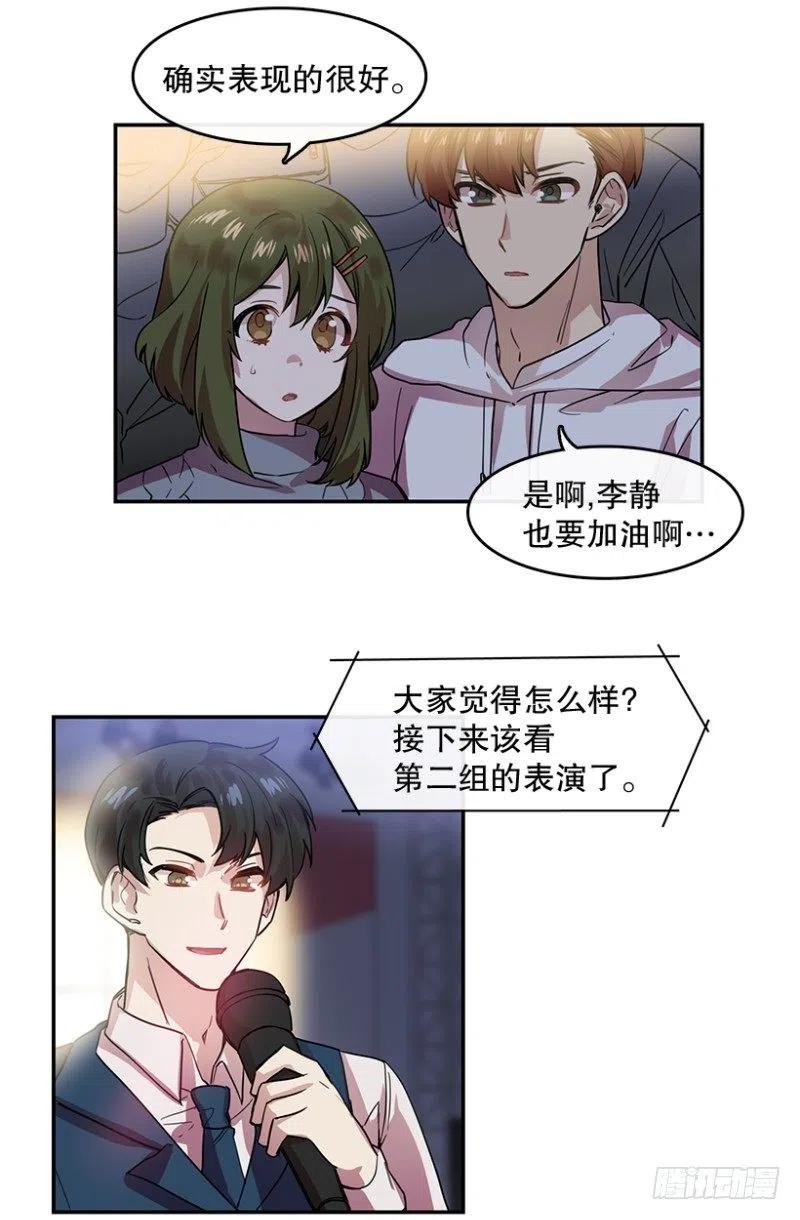 梦想(01) 2-第60话