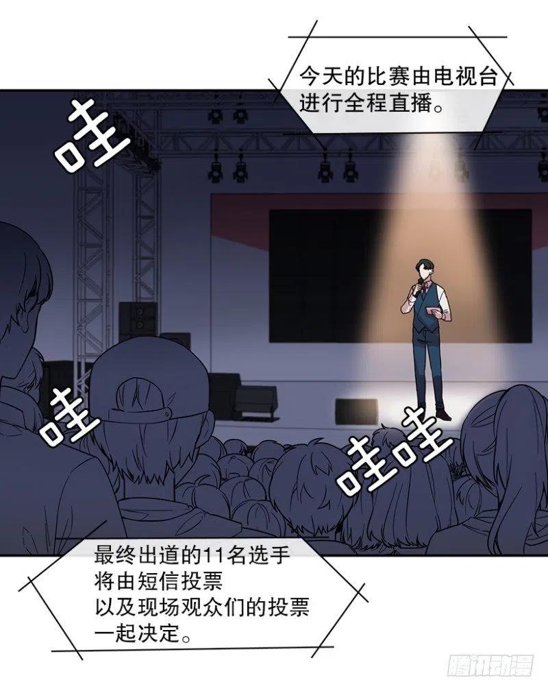 梦想(01) 2-第60话