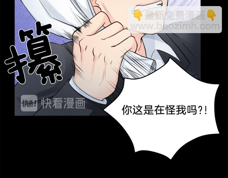 心動綜藝，Action！ - 第2話 遇見狗仔？(1/3) - 4