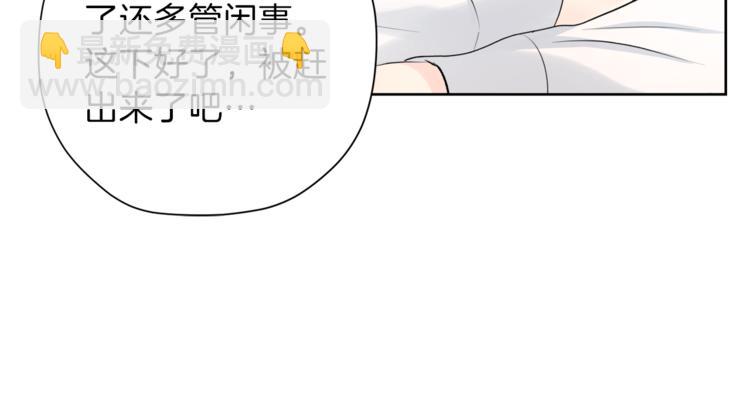 心動綜藝，Action！ - 第2話 遇見狗仔？(1/3) - 2