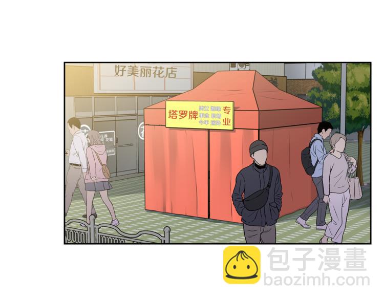 心動綜藝，Action！ - 第2話 遇見狗仔？(1/3) - 2