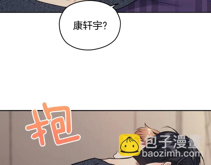 心動綜藝，Action！ - 第20話 甜蜜瘋狂試探(1/3) - 7