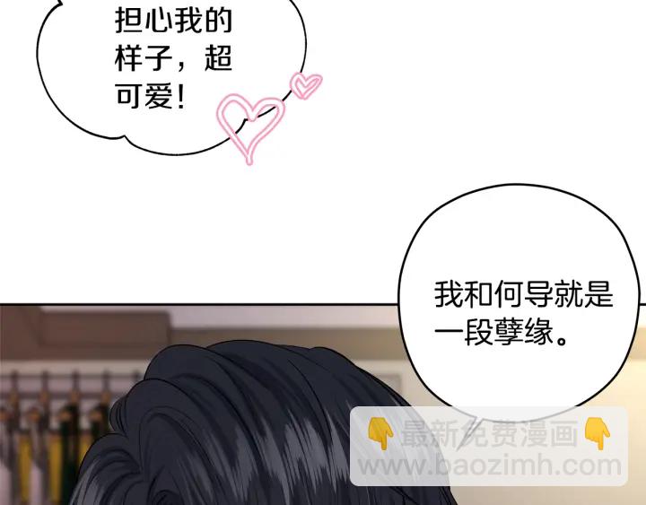 心動綜藝，Action！ - 第20話 甜蜜瘋狂試探(1/3) - 1