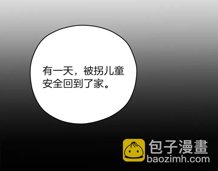 心動綜藝，Action！ - 第28話 片場開掛(1/4) - 2