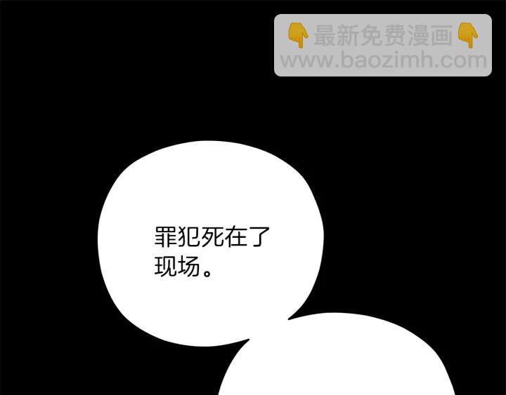 心動綜藝，Action！ - 第28話 片場開掛(1/4) - 5