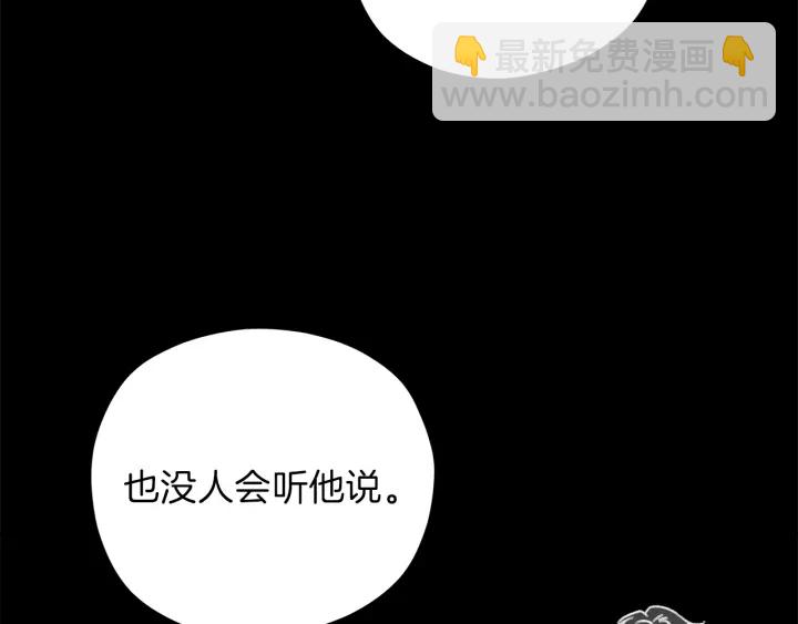 心動綜藝，Action！ - 第28話 片場開掛(1/4) - 3