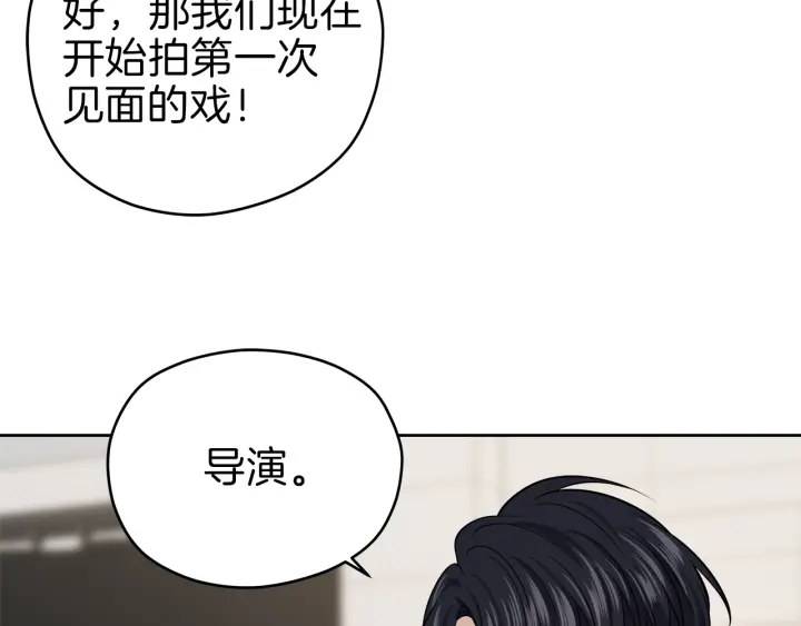 心動綜藝，Action！ - 第28話 片場開掛(1/4) - 5