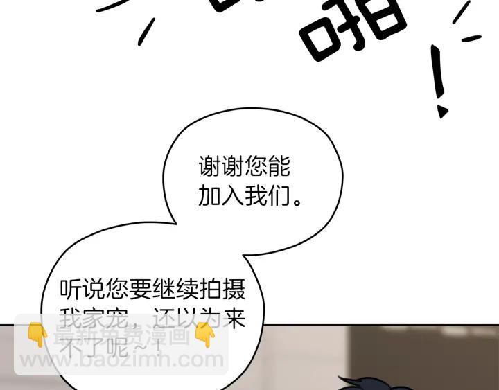 心動綜藝，Action！ - 第28話 片場開掛(1/4) - 1