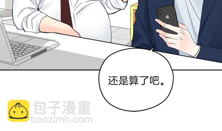 心動綜藝，Action！ - 第30話 片場暴走(1/3) - 2