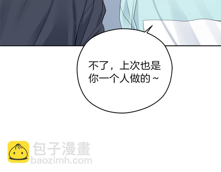 心動綜藝，Action！ - 第30話 片場暴走(1/3) - 6