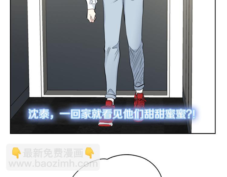心動綜藝，Action！ - 第30話 片場暴走(1/3) - 8