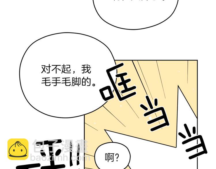 心動綜藝，Action！ - 第30話 片場暴走(1/3) - 6