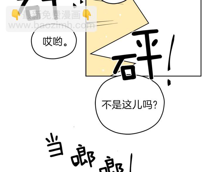 心動綜藝，Action！ - 第30話 片場暴走(1/3) - 7