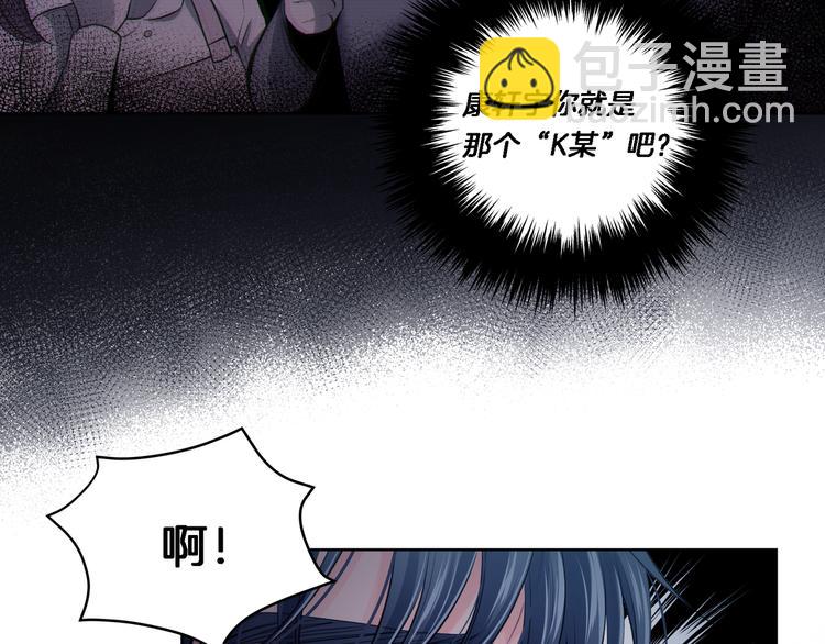 心動綜藝，Action！ - 第4話 三個臭皮匠(1/3) - 2