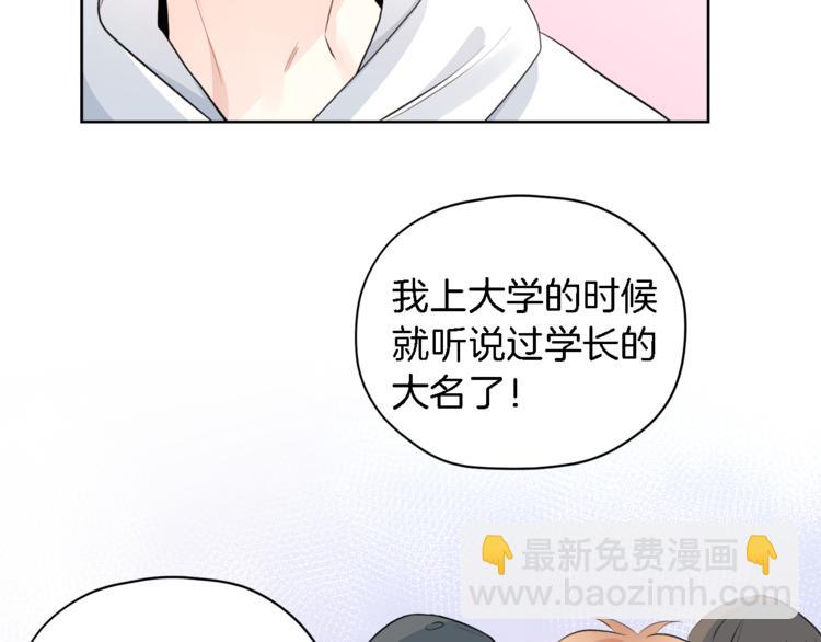 心動綜藝，Action！ - 第4話 三個臭皮匠(1/3) - 1