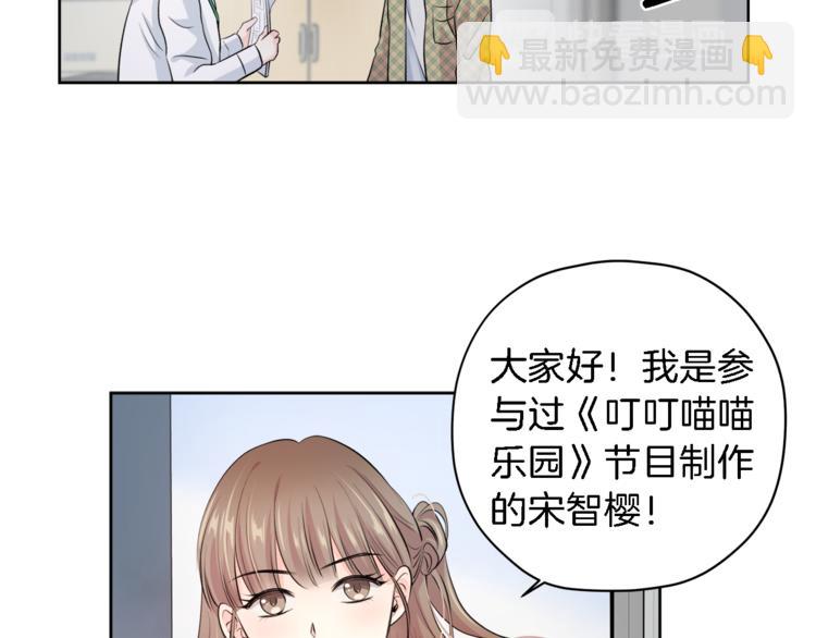 心動綜藝，Action！ - 第4話 三個臭皮匠(1/3) - 8