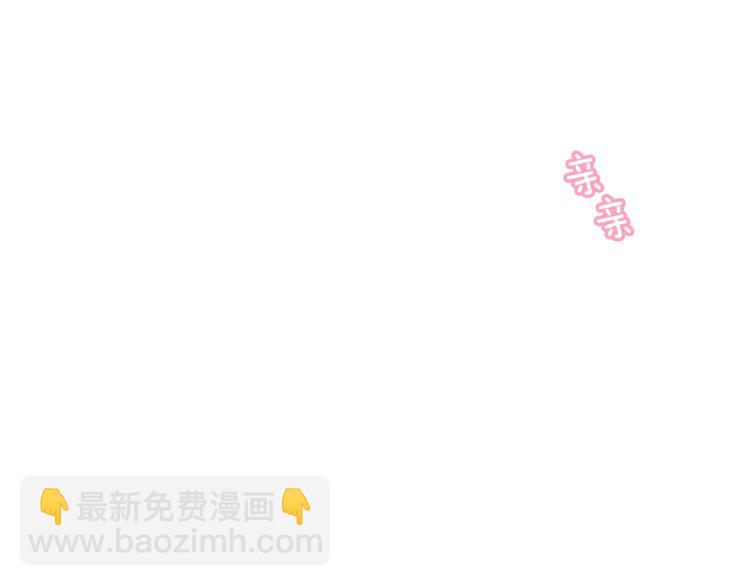 心動綜藝，Action！ - 第34話  恍然大悟(1/3) - 4