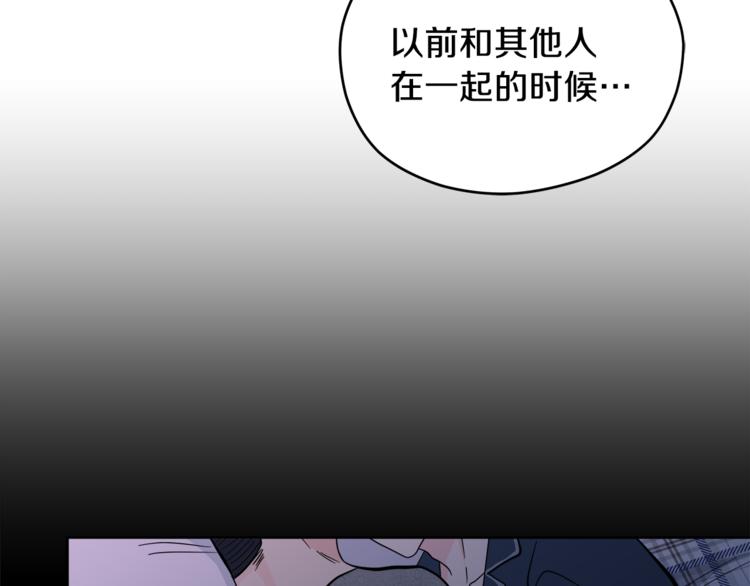 心動綜藝，Action！ - 第34話  恍然大悟(1/3) - 7