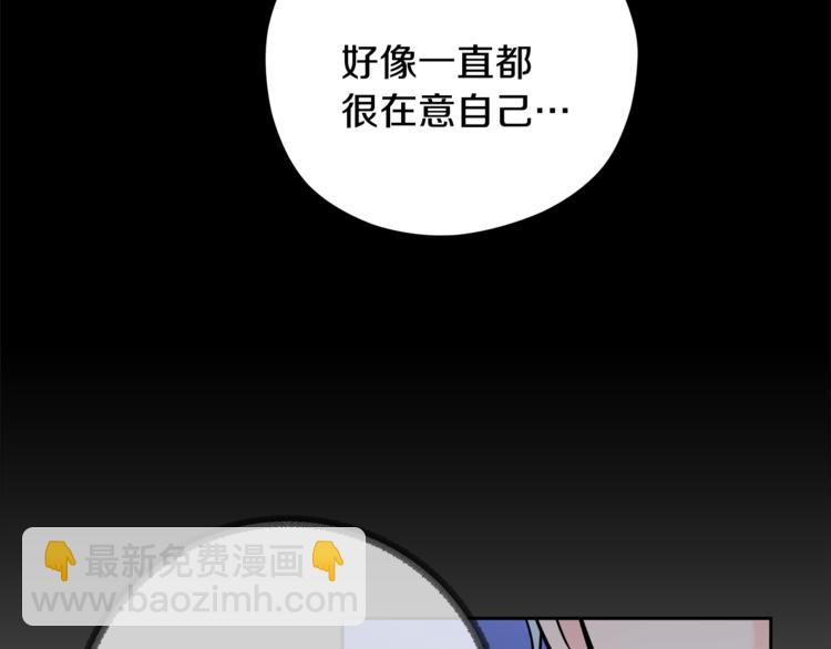 心動綜藝，Action！ - 第34話  恍然大悟(1/3) - 1