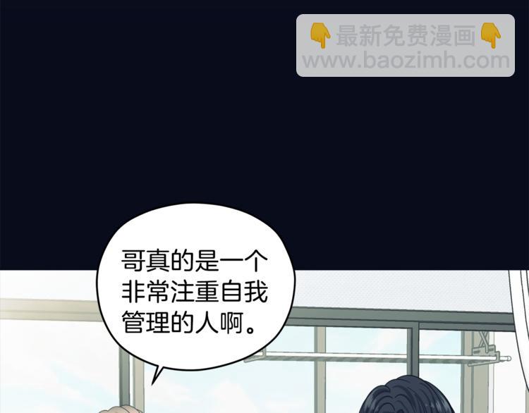 心動綜藝，Action！ - 第34話  恍然大悟(1/3) - 8
