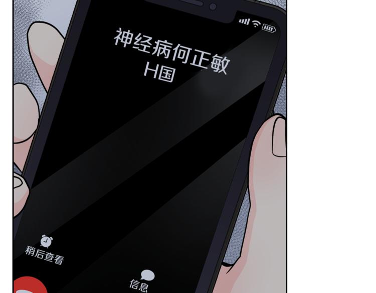 心動綜藝，Action！ - 第36話  半夜驚醒(1/3) - 7