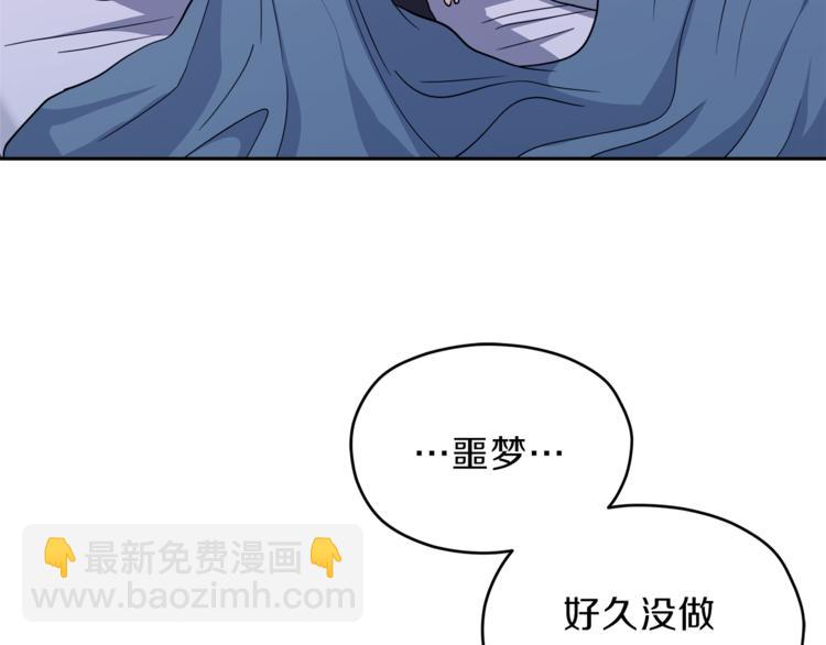 心動綜藝，Action！ - 第36話  半夜驚醒(1/3) - 5