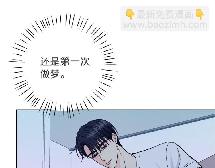 心動綜藝，Action！ - 第36話  半夜驚醒(1/3) - 3