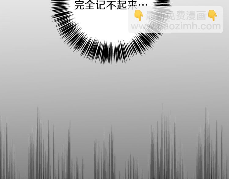 心動綜藝，Action！ - 第36話  半夜驚醒(1/3) - 7