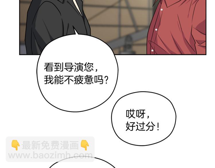 心動綜藝，Action！ - 第38話  你的溫柔(1/3) - 4